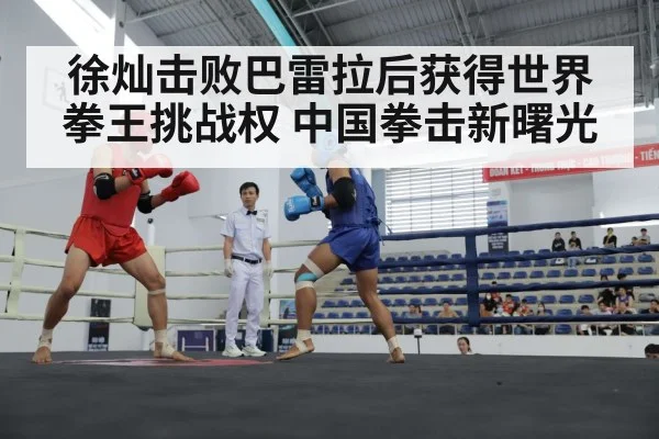 Chinese boxer match